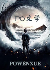 刚穿越就成了亡国公主