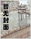 别碰我!(短篇合辑)